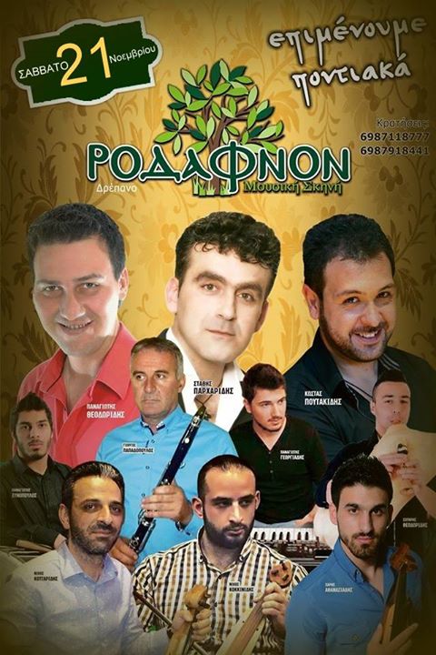 12239469_759525160859071_4501722711756624307_n