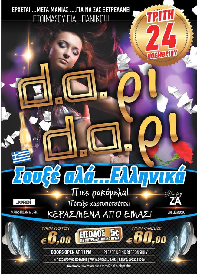 12241533_1215960511753734_8461905714356935563_n