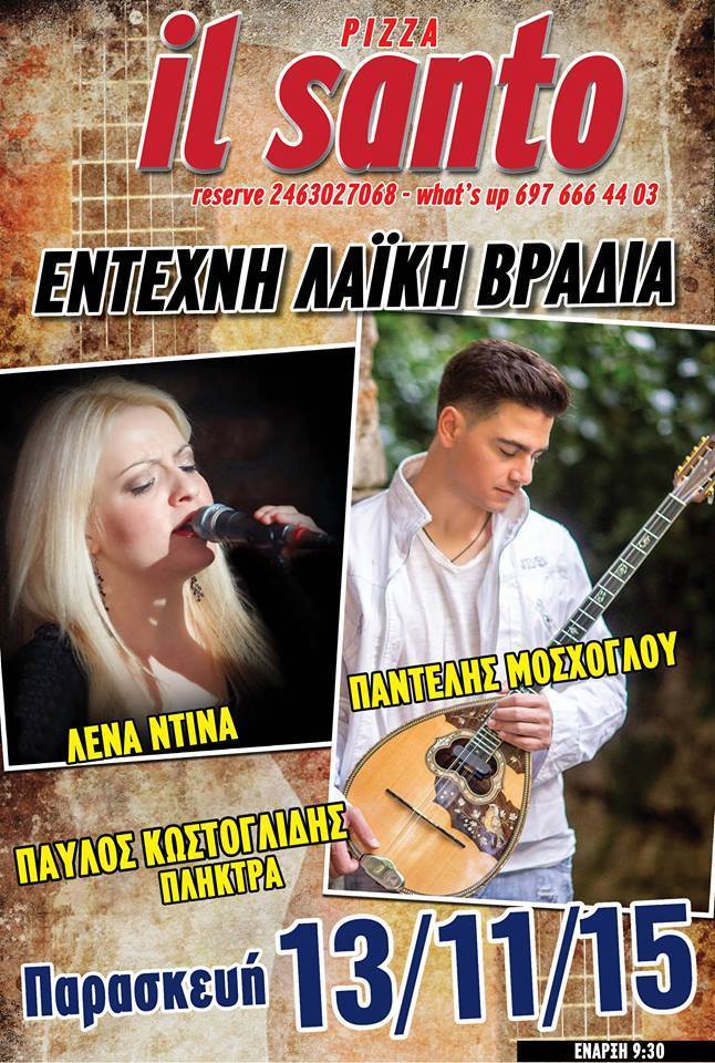 12243868_10204889738025221_1992276073_n