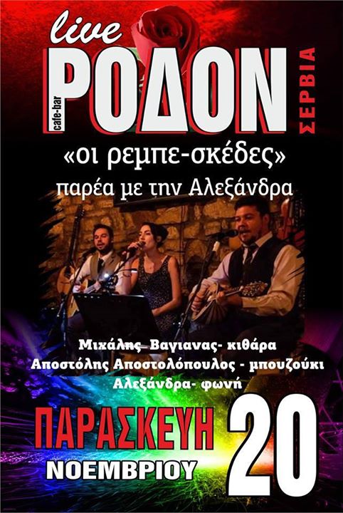 12247054_1124492507584541_3968739035820680429_n