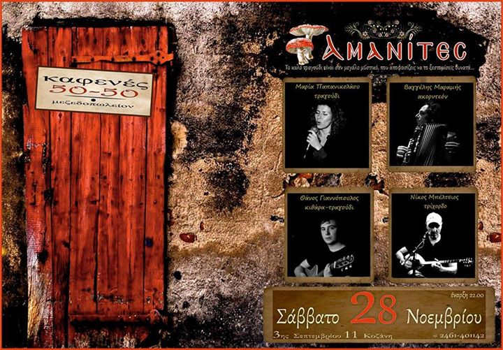 12295393_1167929263247868_2014084918477226788_n