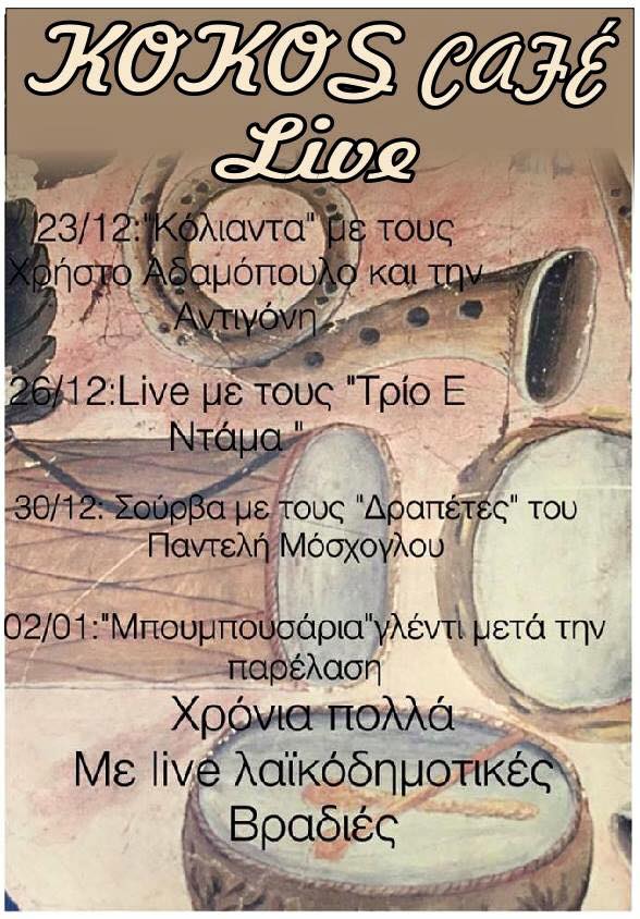 10277501_10207084645547824_5186148611081777709_n