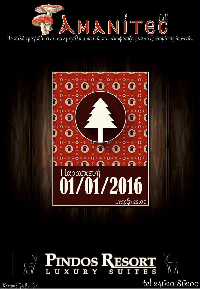 10374512_1227127450634838_4262823776478016800_n (1)