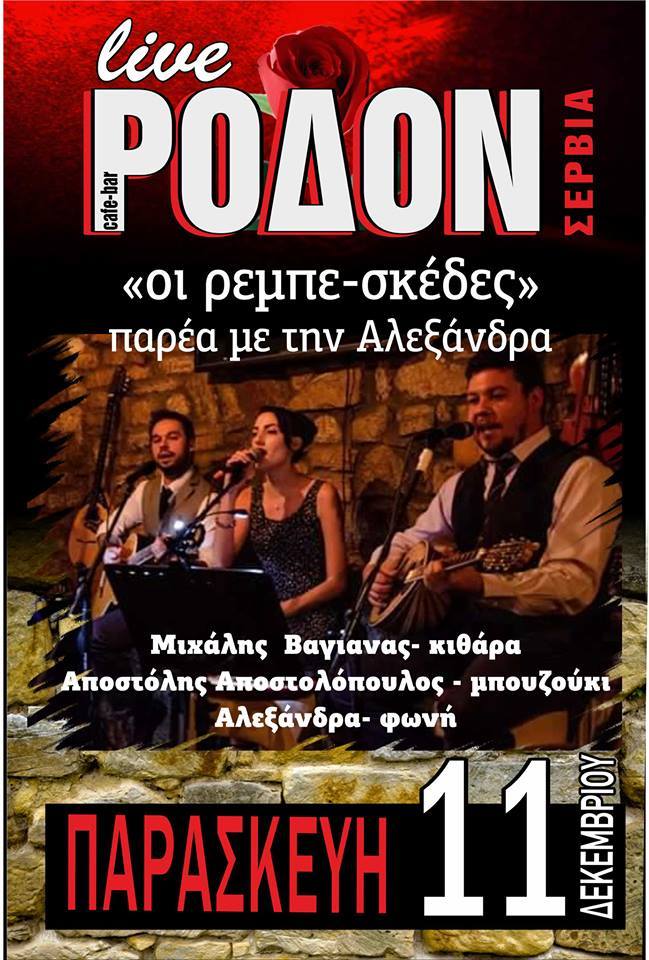 12310561_1136296799737445_6406459463423344765_n