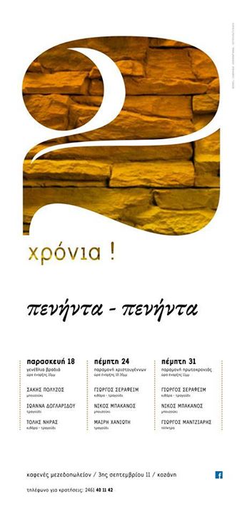 12310665_518274501665644_6351295532601736179_n