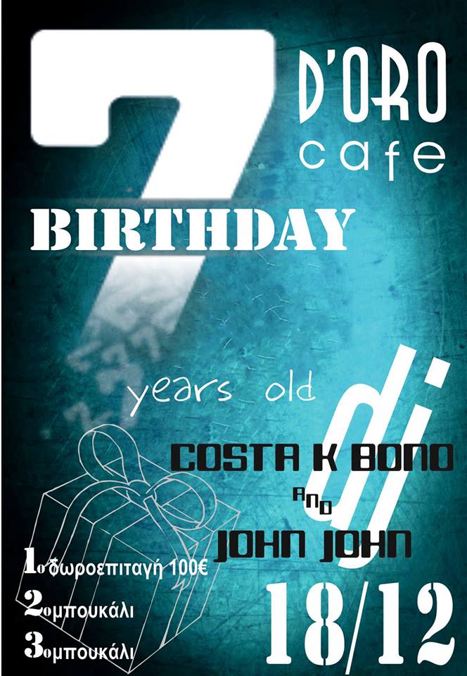 12321297_1245075475519682_8246571964982066309_n