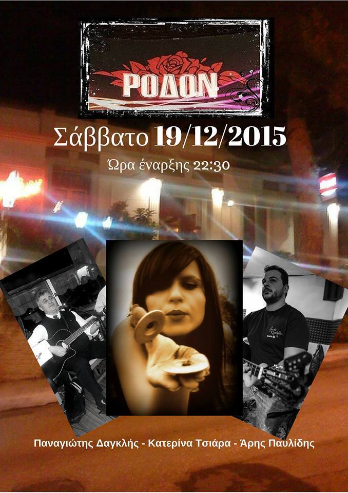 12341460_1139708179396307_3714514592130345207_n