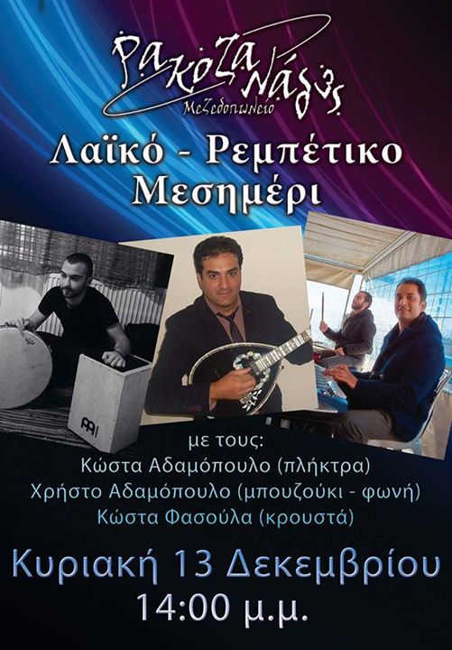 12347779_1156039141091428_5858984232318100891_n