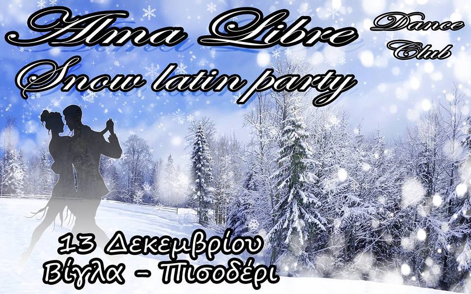 12355260_10207977113450059_1846423607_n