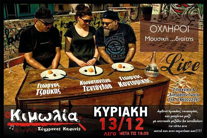 12360399_1065503036823969_3576470455643720709_n