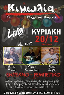 12369270_1069217906452482_3105105067575047314_n