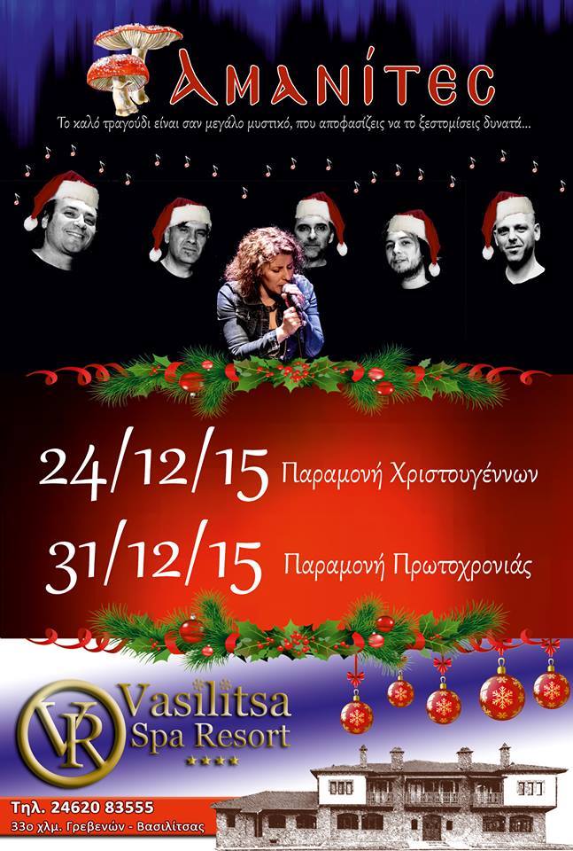 12369270_1216368075044109_3227271889463113192_n (1)