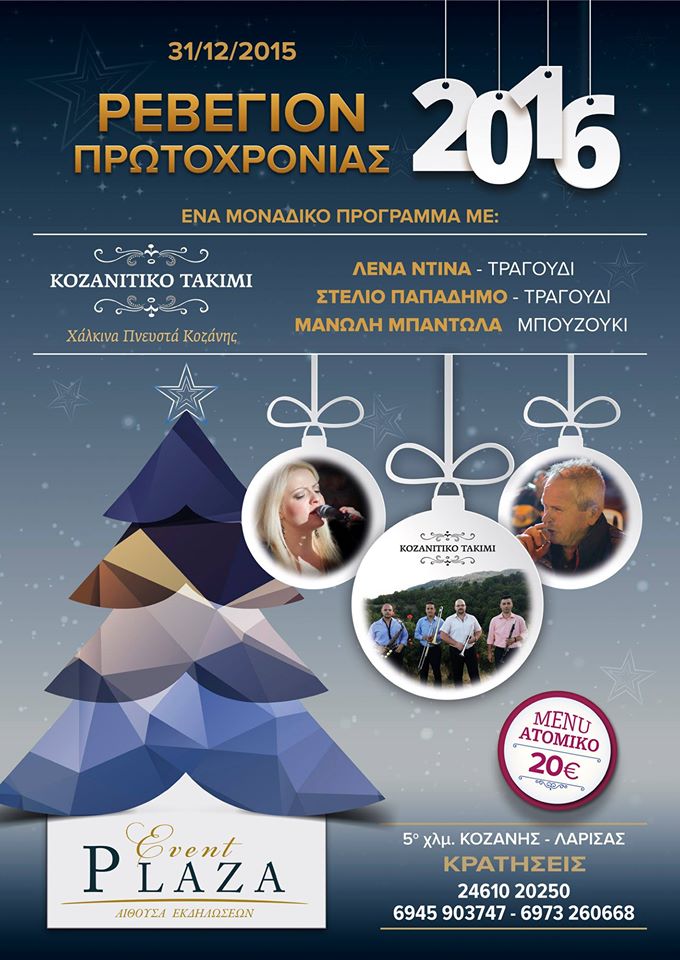 12370921_809347349187160_4853274658459364327_o (1)