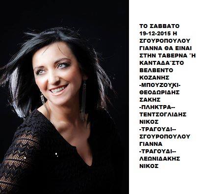 12373194_1061897877175823_6587945674235178490_n