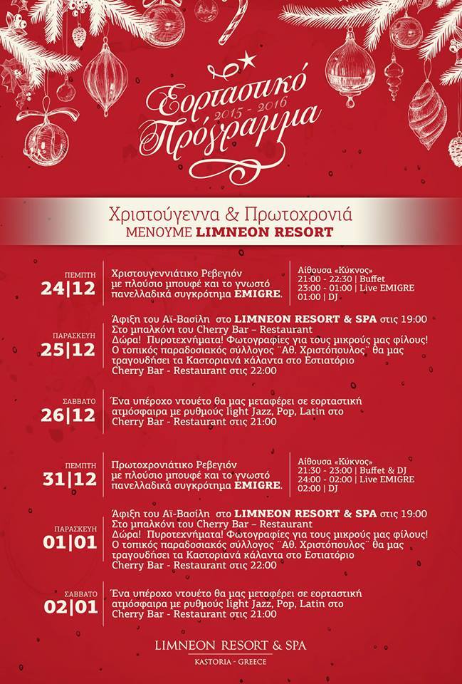 12375958_10208235110212752_2838461736307085655_n