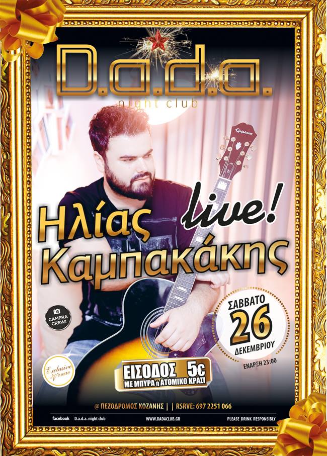 12391823_1231518450197940_4472769508107187338_n