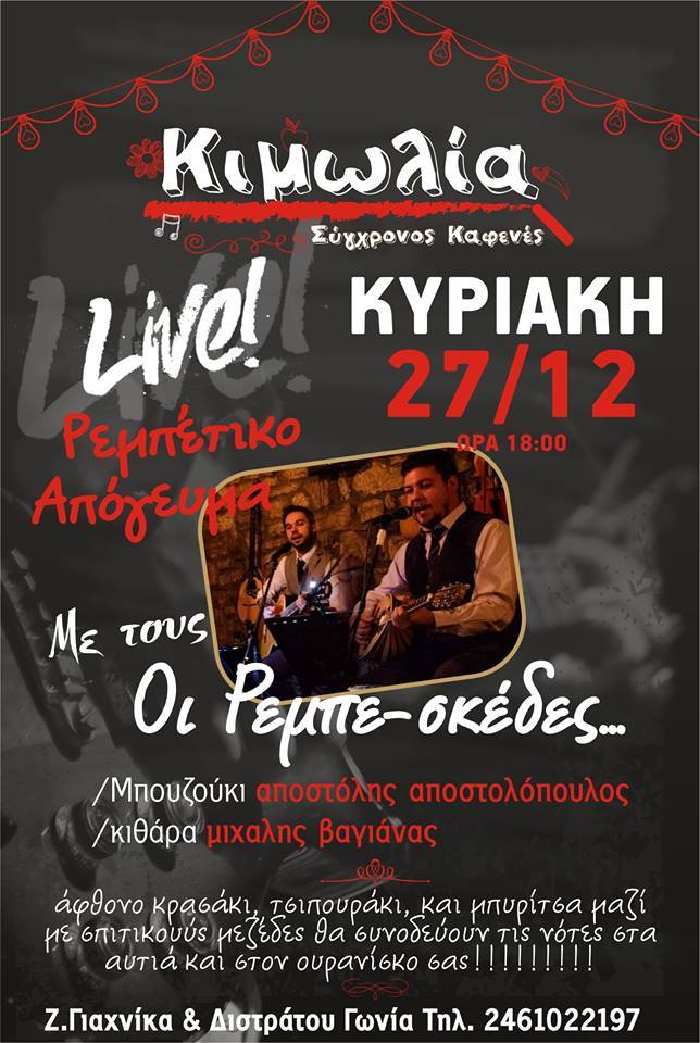 12404653_10208188958952490_1848665618_n