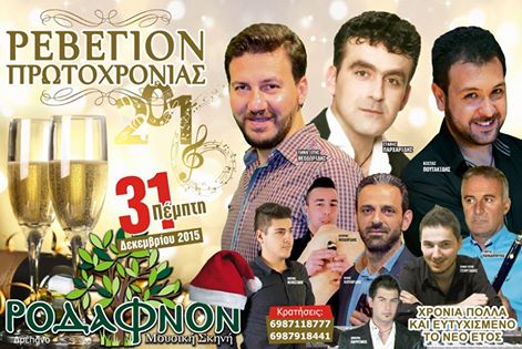 1385526_10208258861046508_3623440690453844359_n