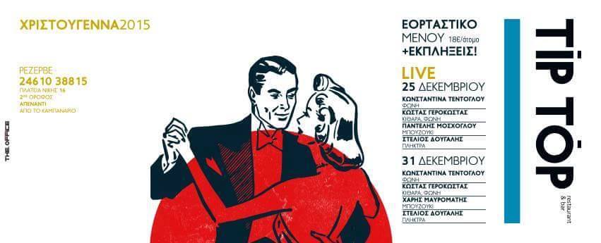 1509832_969133423157813_8198460692521351520_n