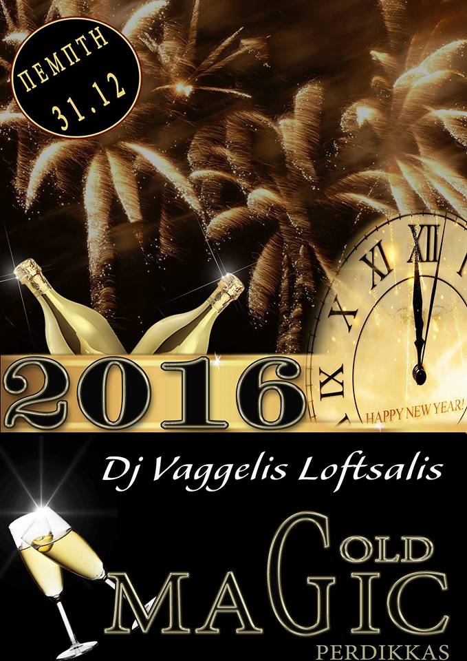 1904090_935879529780399_5603960469375922822_n (1)