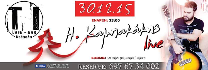 1915918_10208235955833892_2545580415283790465_n