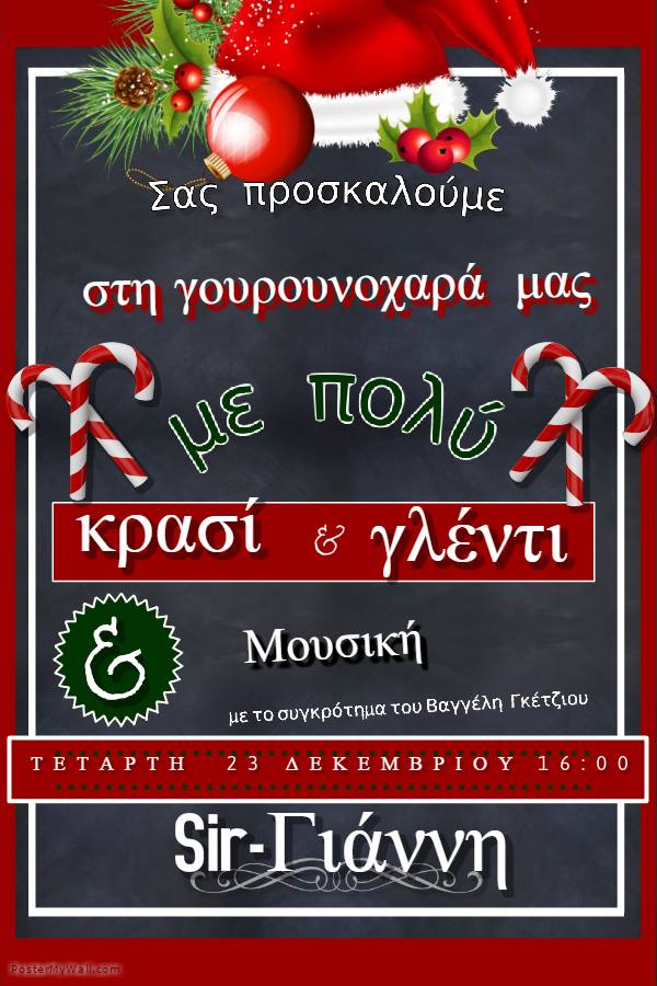 1936933_1052278811483206_1455957916928717018_n