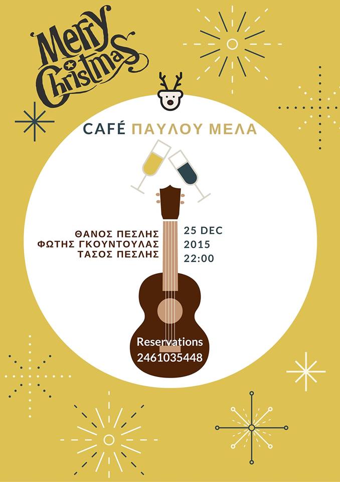 250310_937324319635954_8394621392585433426_n