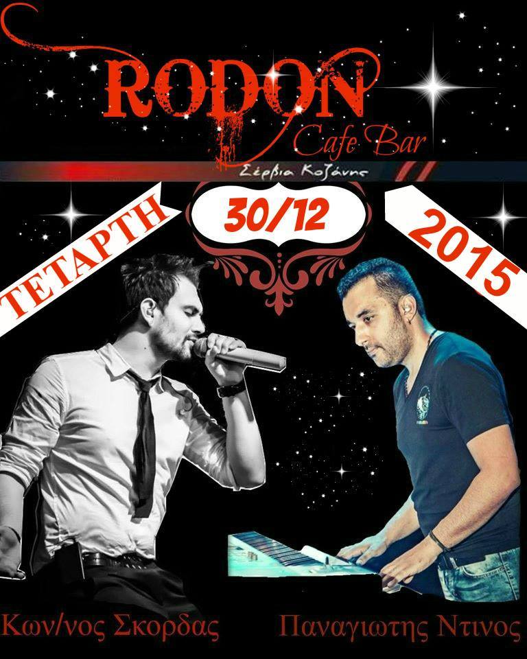 5684_1147903078576817_2625606502788721619_n