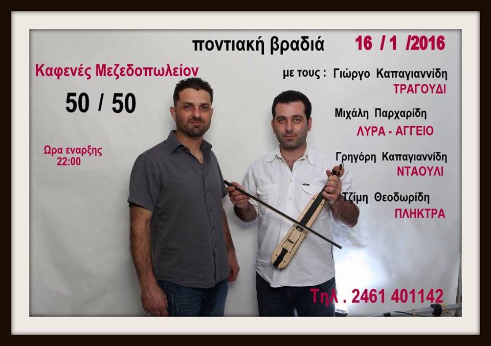 10606105_529073880585706_3877814272093272505_n (1)