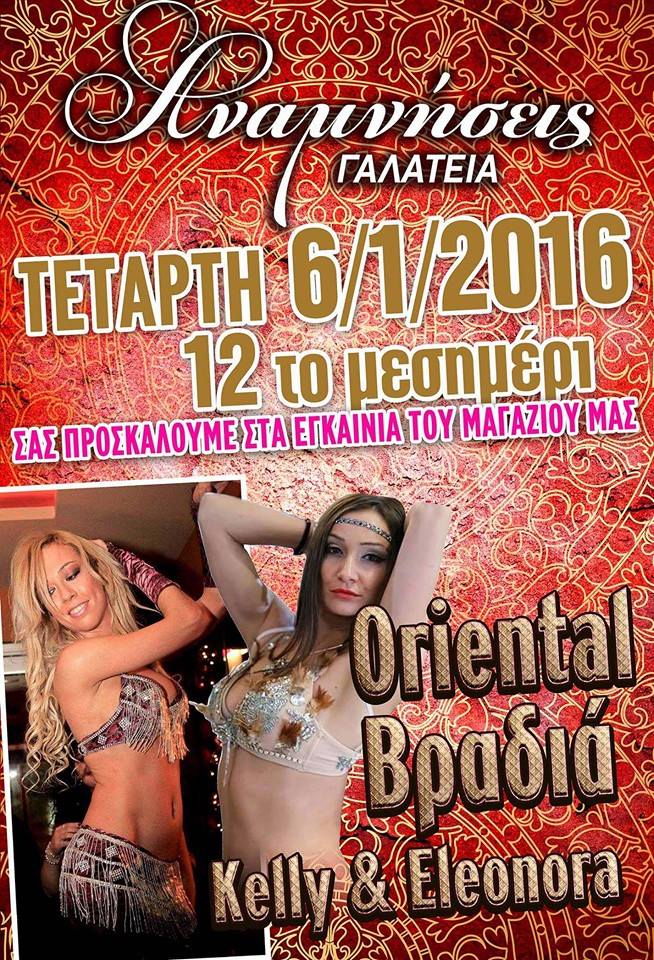 12400625_928237067253495_4037374418630043659_n