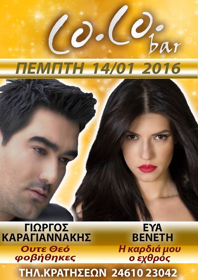 12466345_908089132620720_8436463971327811505_o