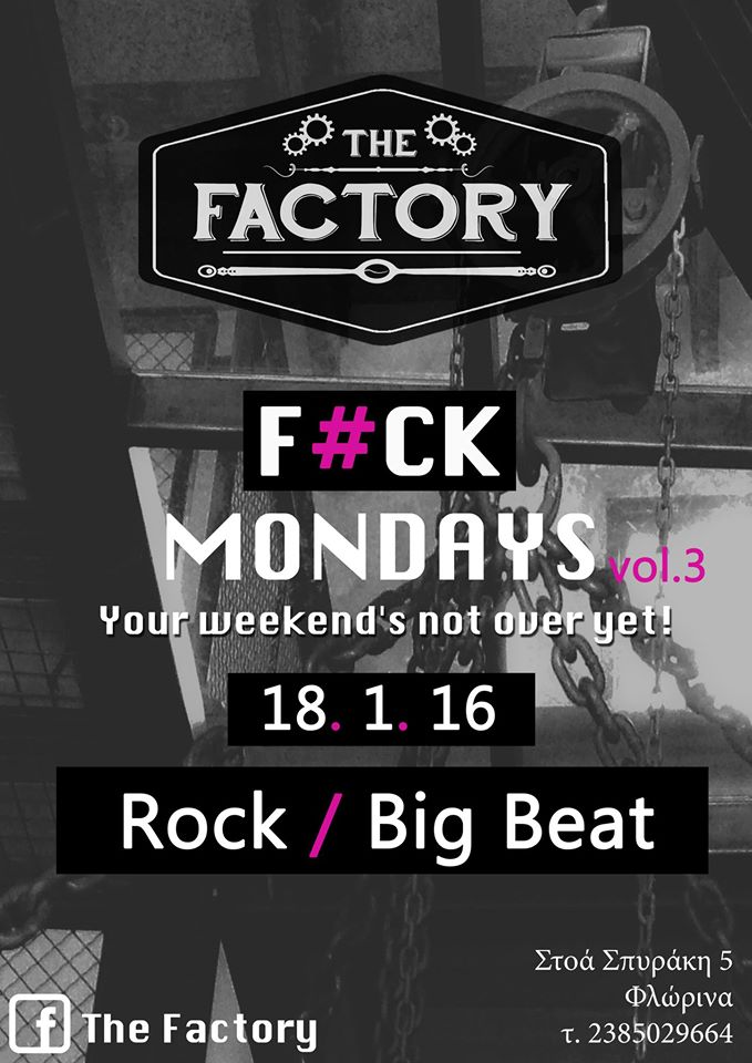 12491807_234224000242787_5140639891050348106_o