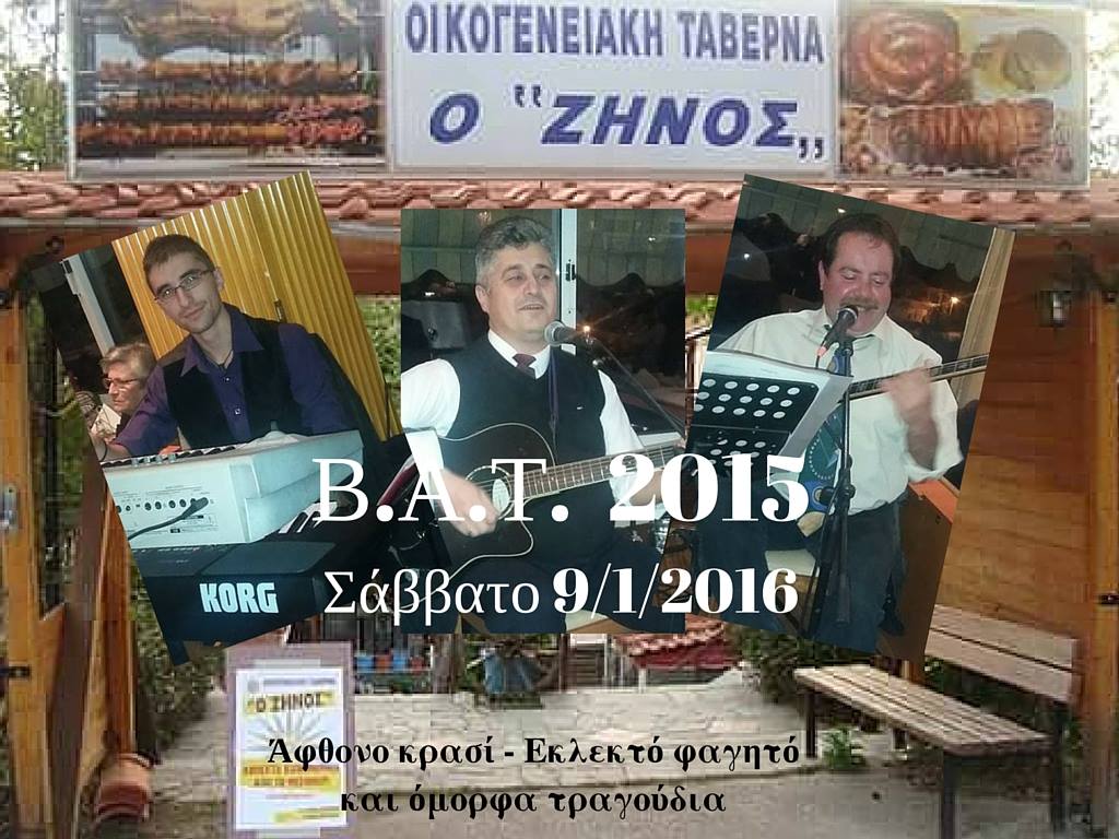 12493438_10205805430237502_8037041524694649961_o