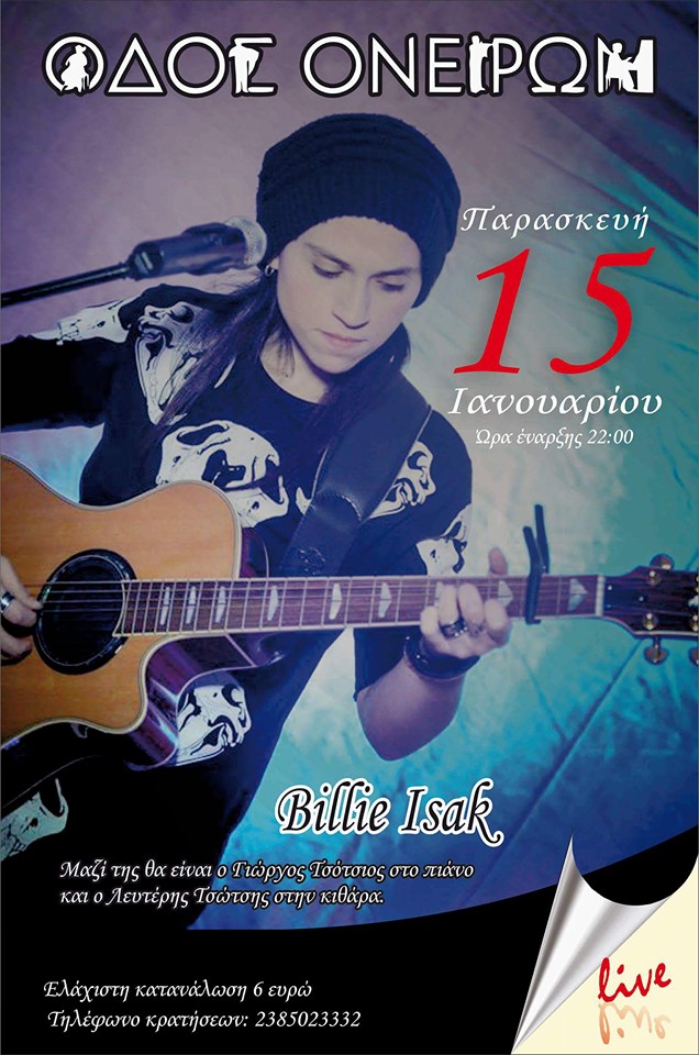 12507342_703452323088106_2162337625291543437_n