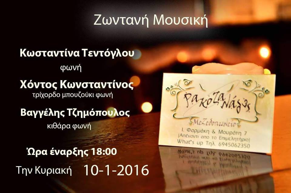 12507535_1173619332666742_4757798502113259788_n