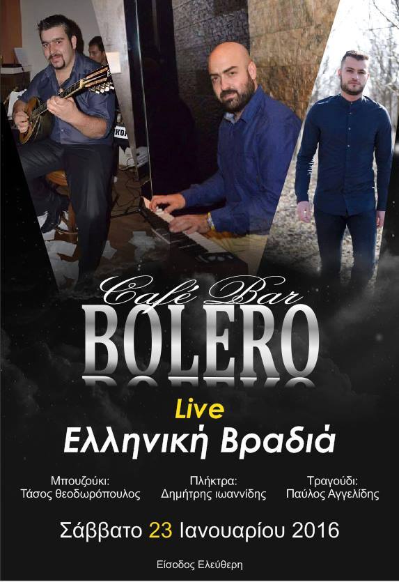 12507571_513008028870492_9053740127713039606_n