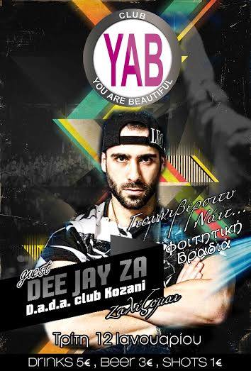 12508971_1236996456326740_8812322984475621145_n