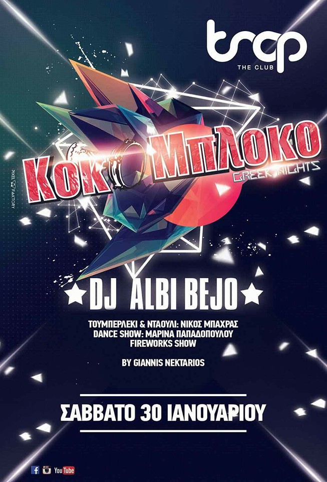 12509118_1049025558472982_9186513908479260627_n