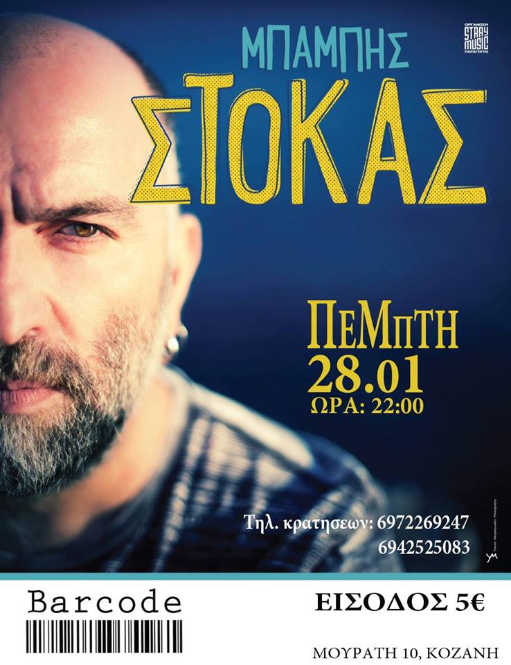 12510292_1056289671090253_8145386282485771298_n