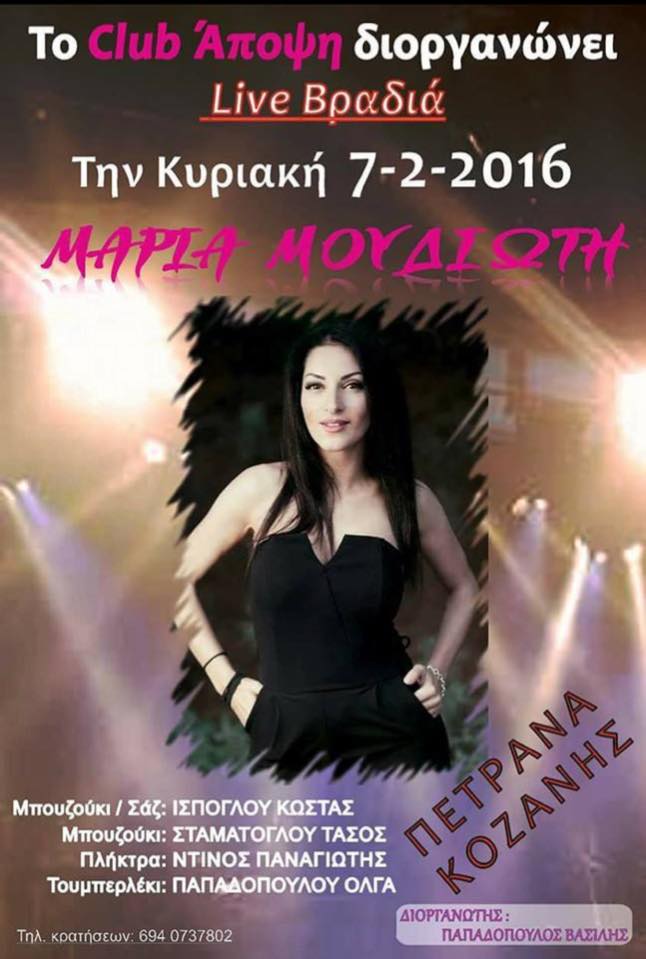 12644897_1248052265210207_4219895837906255457_n