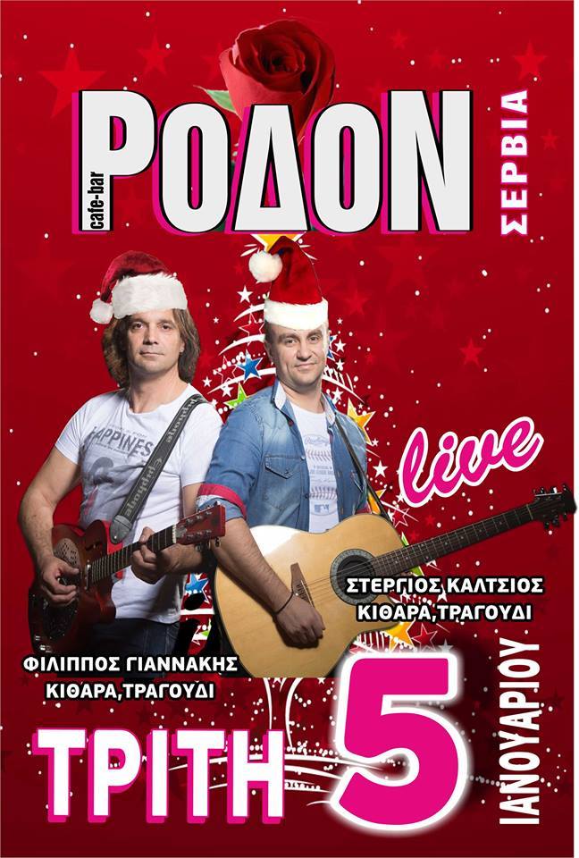 1929946_1151285328238592_8737057945640723067_n