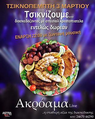 10626584_10204204394310237_7967802003643628164_n