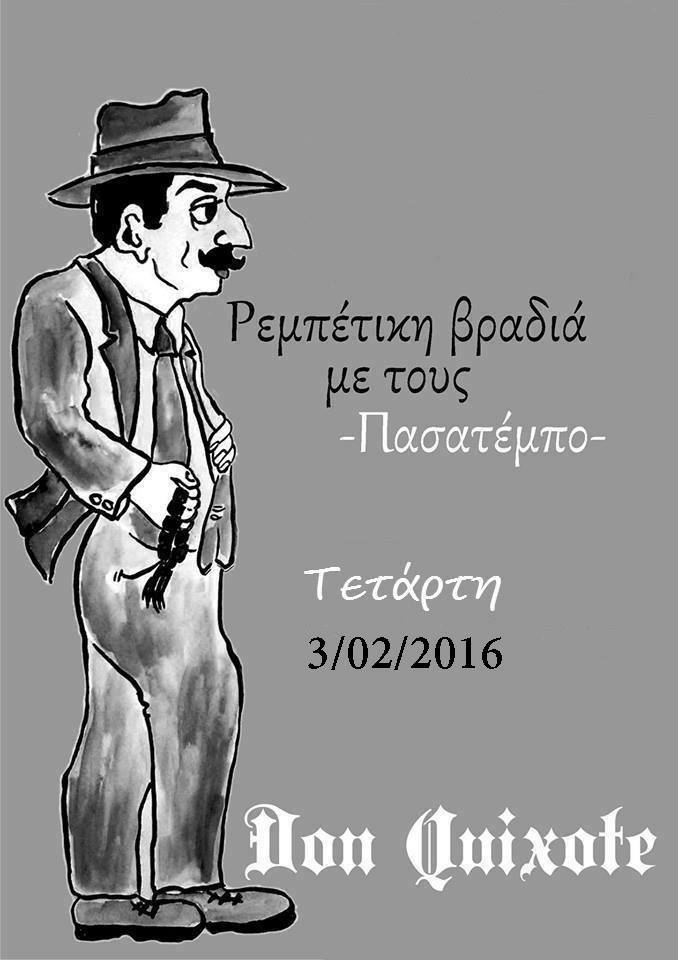 12592244_750550771745055_5520532239052795065_n