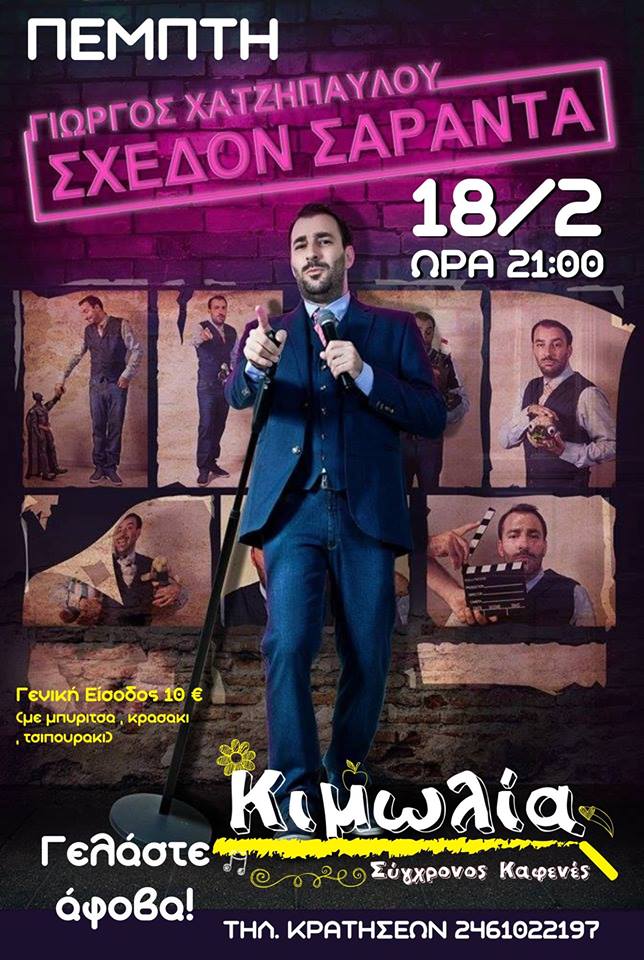 12645071_1100624883311784_7349128595993434476_n