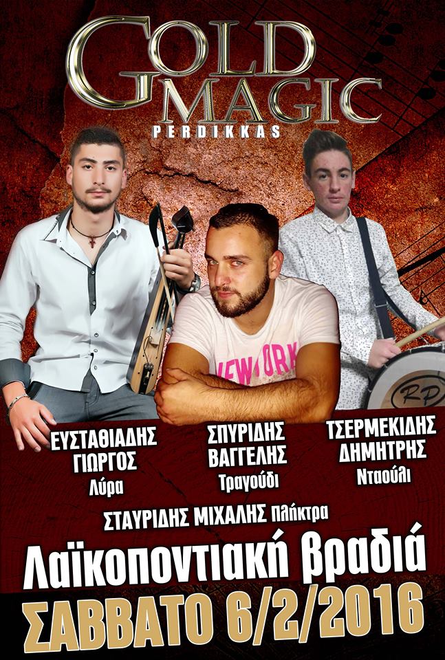 12654263_956047137763638_4932082873904633168_n