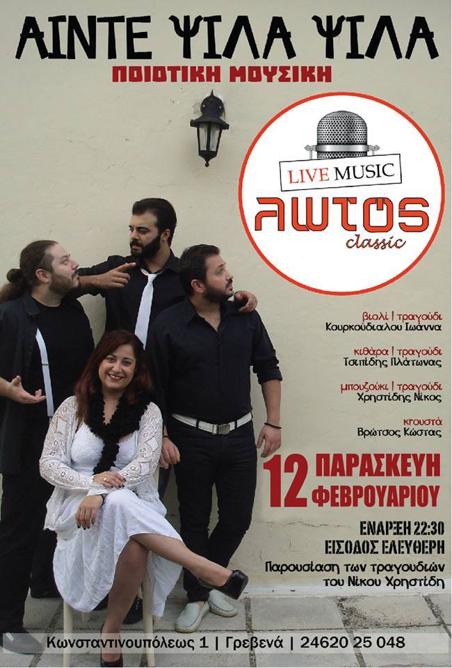 12662658_10208475855439084_736617590764825083_n