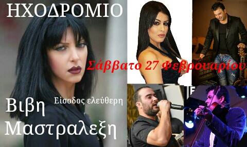 12688362_1652410195009662_8157321316388706761_n