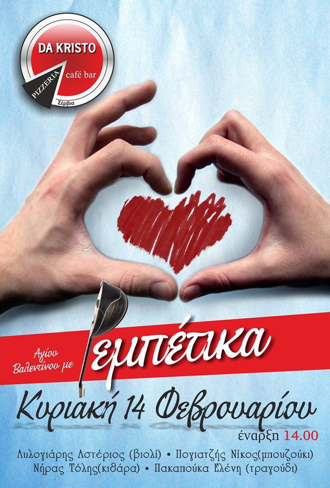 12705247_1233959726629344_8589777719041545731_n