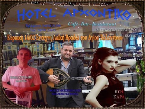 12729132_1136960696315382_8897308397027980636_n