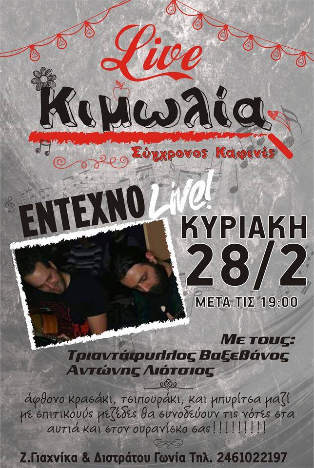 12742145_1111960602178212_1123740324227007879_n